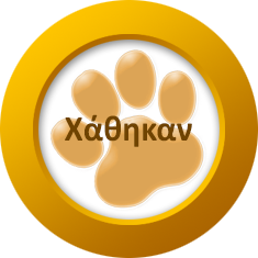 katax button yellow2